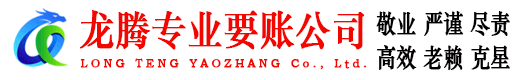 通州追债公司